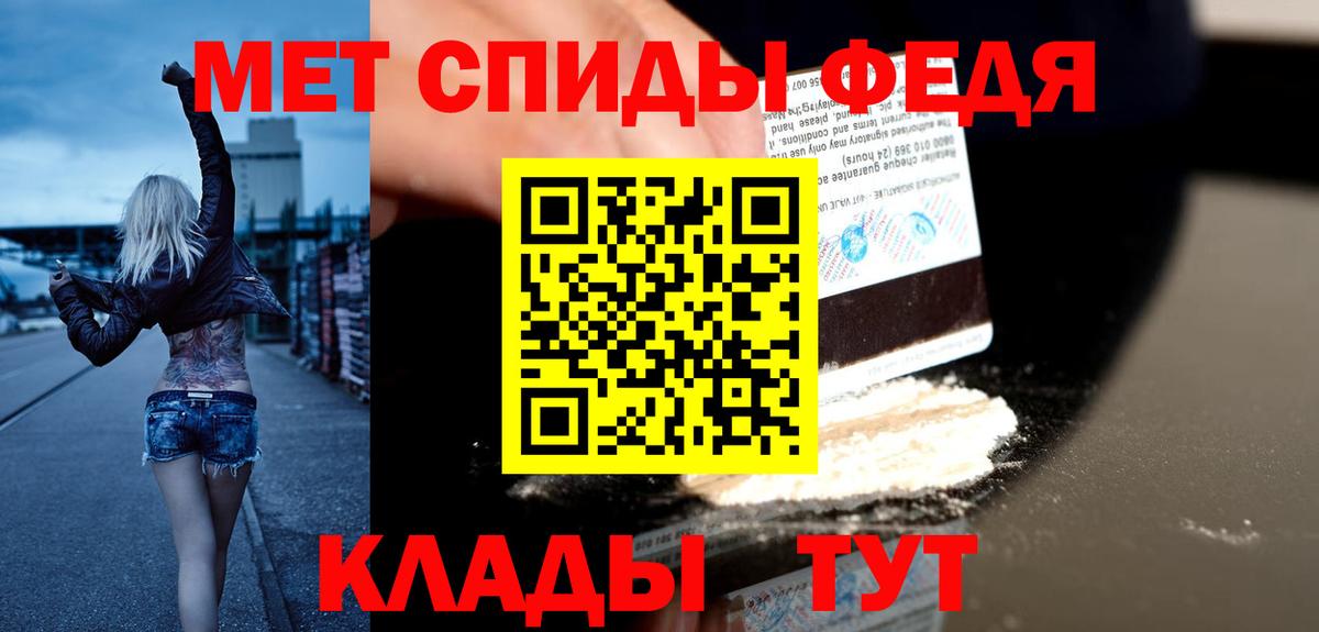 Амфетамин VHQ Малоярославец