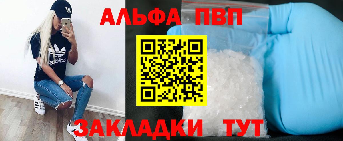 A-PVP СК КРИС Малоярославец