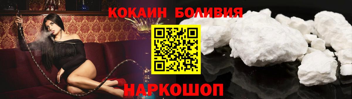 COCAIN 98% Малоярославец