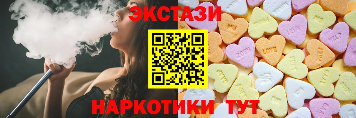 ЭКСТАЗИ Дубай Малоярославец