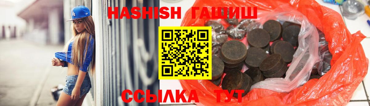 Малоярославец  ГАШИШ  Вход с VPN  ГАШИШ индика сатива  ГАШ убойный 