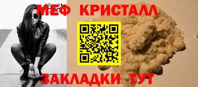 молекула духа Рязань