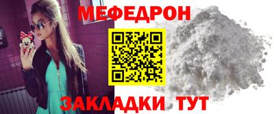 молекула духа Рязань