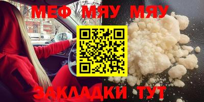 героин Рыбинск