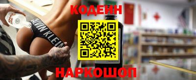 молекула духа Рязань