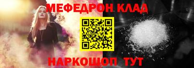 молекула духа Рязань