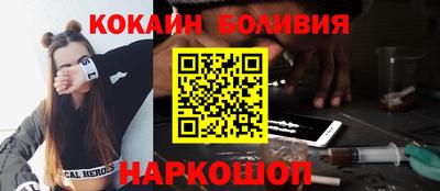 молекула духа Рязань