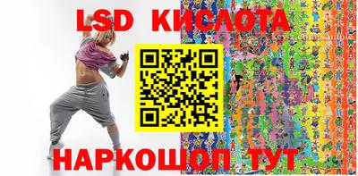 молекула духа Рязань