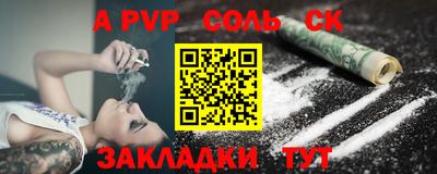 героин Рыбинск