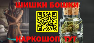 молекула духа Рязань