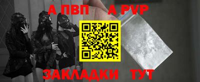 молекула духа Рязань