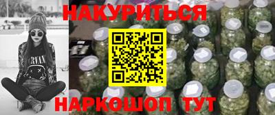 героин Рыбинск