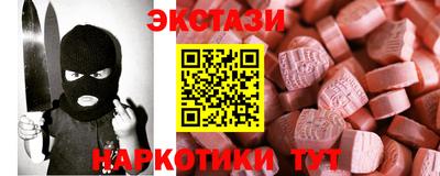 молекула духа Рязань
