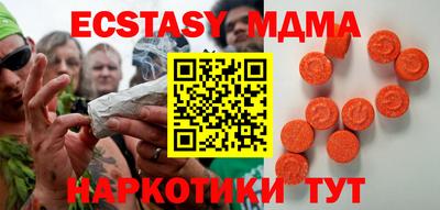 молекула духа Рязань