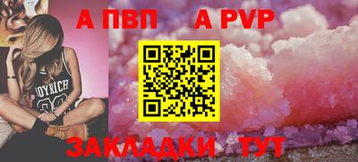 молекула духа Рязань