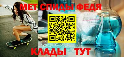 молекула духа Рязань