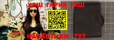 героин Рыбинск