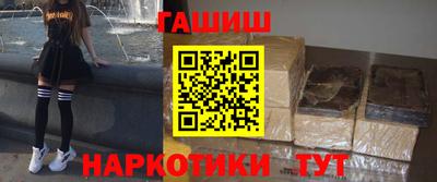 героин Рыбинск