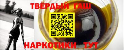 молекула духа Рязань