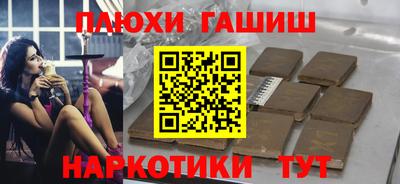 героин Рыбинск