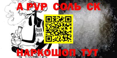 молекула духа Рязань