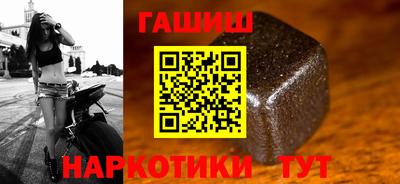 героин Рыбинск
