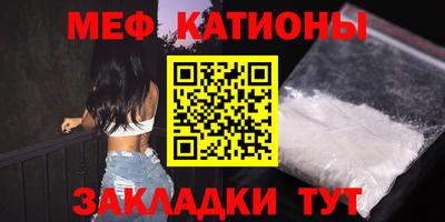 молекула духа Рязань