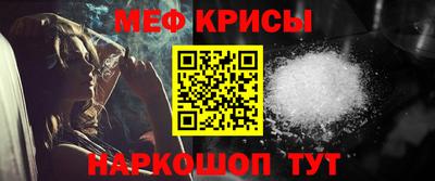 молекула духа Рязань