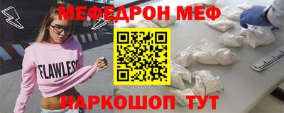 молекула духа Рязань