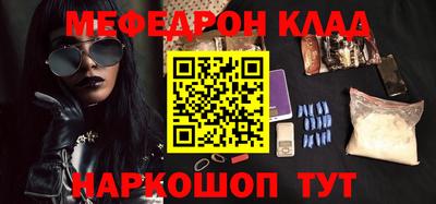 молекула духа Рязань