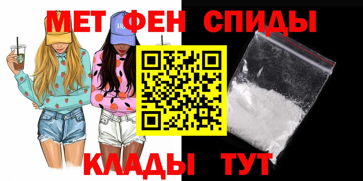 Первитин Methamphetamine Малоярославец