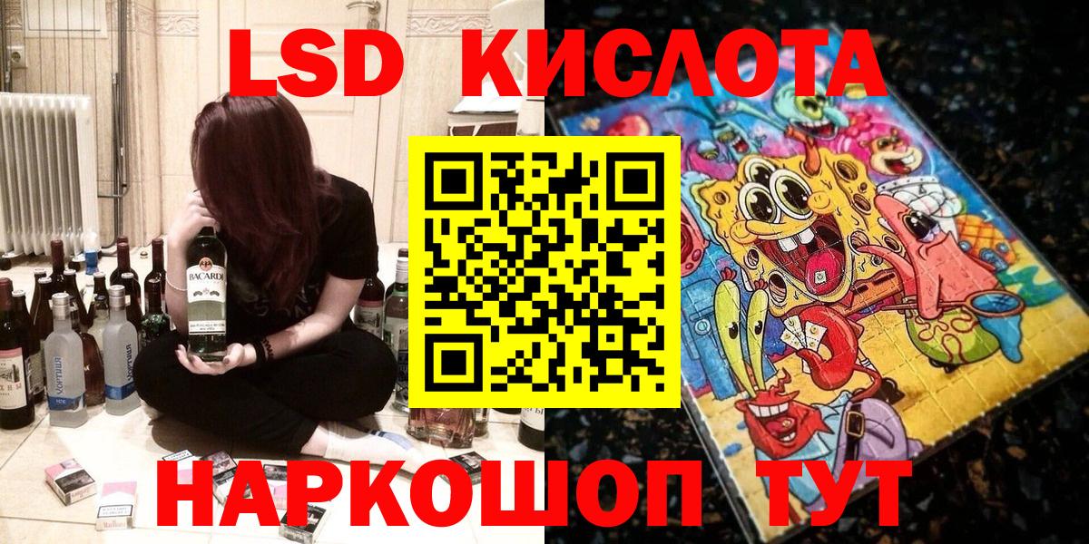 Наркотические марки  Наркотические марки 1500мкг  Вход с VPN  Наркотические марки 1500мкг  Малоярославец 