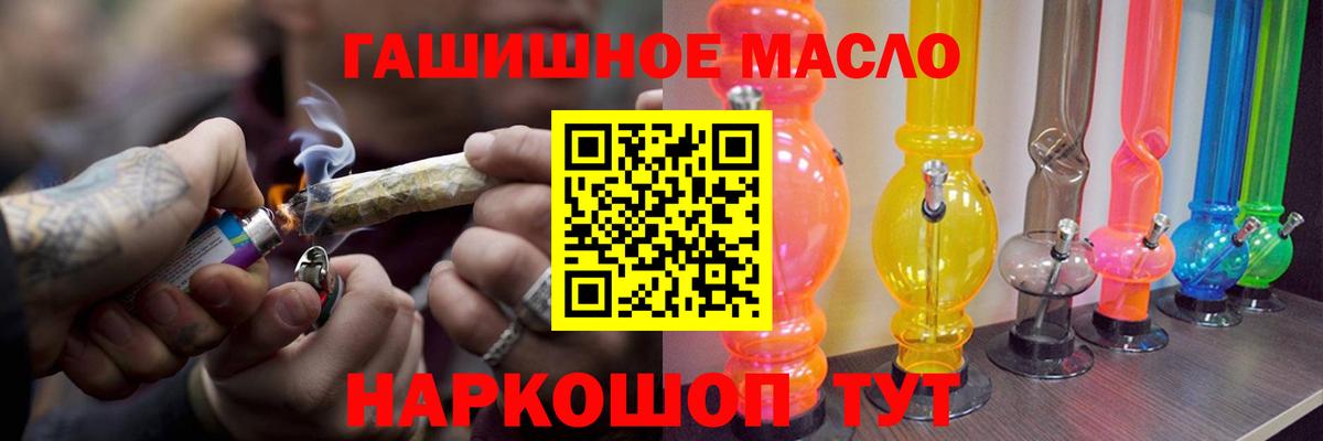 ТГК вейп Малоярославец
