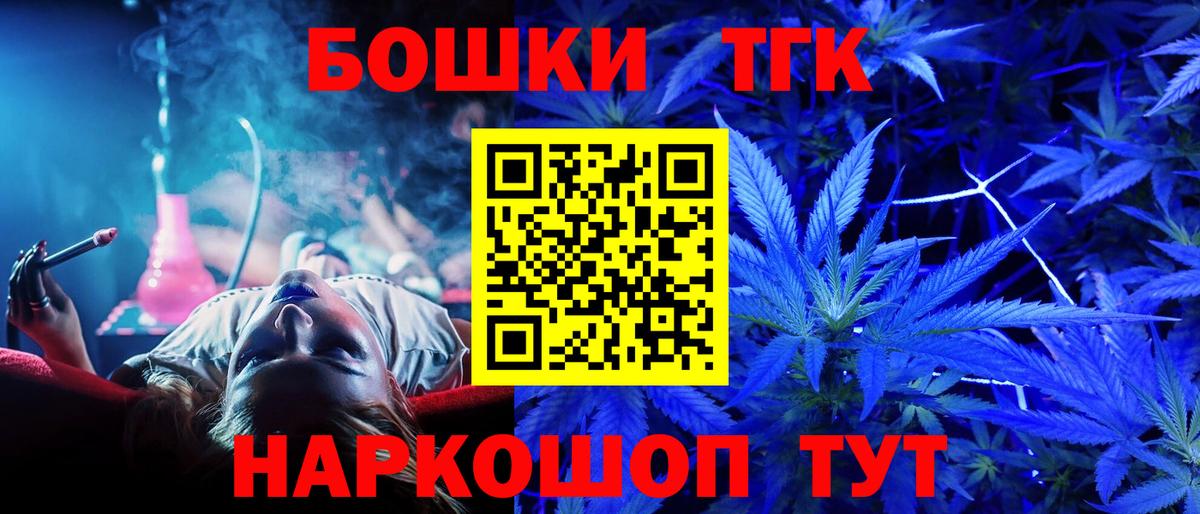 Шишки марихуана Bruce Banner Малоярославец