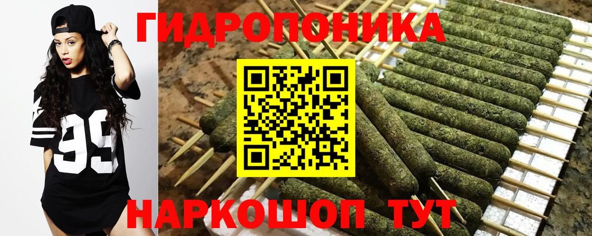 МАРИХУАНА THC 21%  Шишки марихуана тримм  Марихуана THC 21%  Вход с VPN  Марихуана THC 21%  Малоярославец 